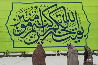 امام زاده صالح برفی