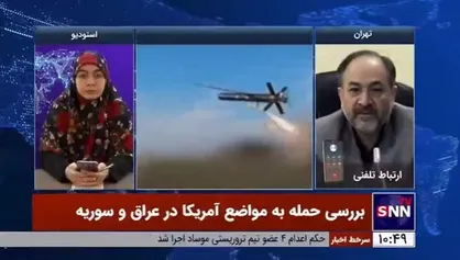 کارشناس خاورمیانه: شرایط داخلی و بین المللی آمریکا امکان گسترش جغرافیای جنگ را فراهم نمی&zwnj;کند