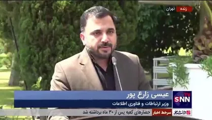 وزیر ارتباطات: بسته اینترنتی رایگان 40 گیگی برای متقاضیان فعال شده است