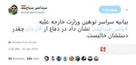 مناظره جبرائیلی رحمانیان