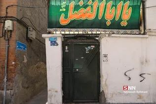 ماه محرم آمده...