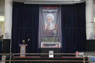 یی