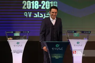 آرش برهانی مراسم قرعه کشی هجدمین دوره لیگ برتر فوتبال