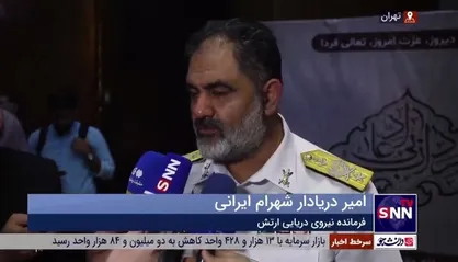 دریادار ایرانی: تاریخ الحاق رسمی ناو دیلمان نیمه دوم آذرماه است/ توان علمی ساخت و طراحی ناو هواپیمابر در نیروی دریایی وجود دارد