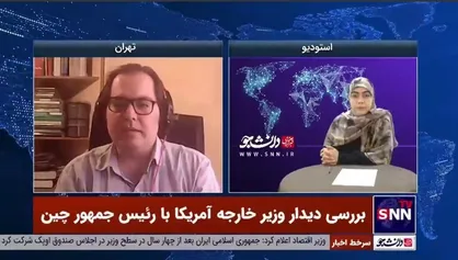 کارشناس مسائل بین الملل: رابطه چین و آمریکا در آینده نزدیک با رقابت شدیدی همراه است
