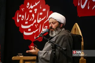 هیئت شریف