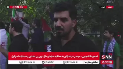 از این همه بی&zwnj;قانونی که در دنیا در حال شکل&zwnj;گرفتن است خسته&zwnj;ایم