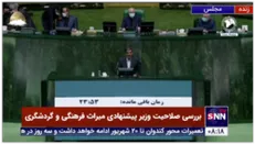 شعرخوانی ضرغامی درباره مدیران بهانه جو
