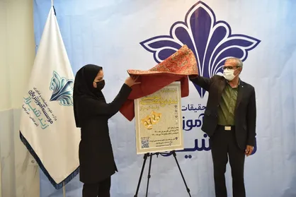 برگزاری همایش ملی &laquo;نمایشنامه نویس&raquo; از سوی آموزش عالی زند شیراز