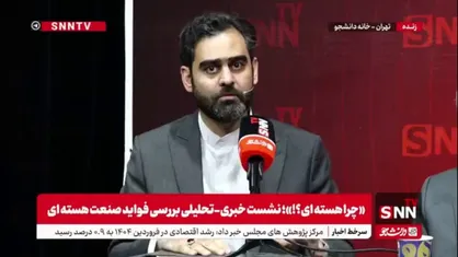 ثابتی: نظر ما در برابر بانک آینده انحلال است نه ادغام!