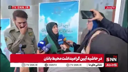رئیس سازمان حفاظت محیط زیست: اصلاح قانون سلاح برای محیط بانان در کمیسیون قضایی به تصویب رسیده و امیدواریم در صحن نیز تصویب شود