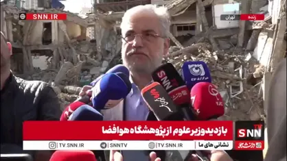 وزیر علوم: خوابگاه دانشجویی ۶۰۰ نفره در بوشهر مورد هدف دشمن قرار گرفت/ خوابگاه&zwnj;ها نه کارکرد نظامی دارند نه پشتیبانی نظامی انجام می&zwnj;دهند