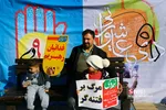 تجمع بزرگ برگداشت روز 9 دی