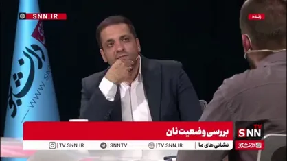 کرملو سخنگوی اتحادیه نانوایان سنتی تهران : قیمت مصوب نان با هزینه&zwnj;های تولید آن همخوانی ندارد/ با قیمت فعلی نان تولیدکننده، مردم و دولت هر سه ضرر می&zwnj;کنند