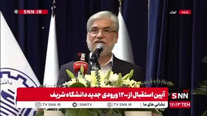 سیمایی صراف خطاب به جامعه دانشگاهی: برای ایران بمانید / ما بدهکار این فرهنگ و مردم نجیب هستیم