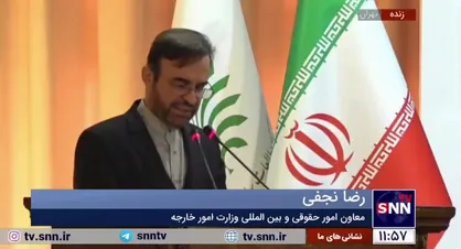 قرائت پیام امیرعبداللهیان به اولین کنفرانس ملی دیپلماسی و چالشهای فرامرزی زیست محیطی