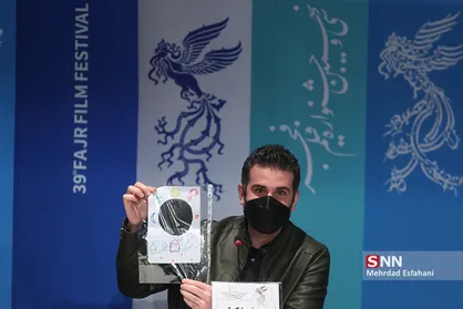هشتمین روز از سی و نهمین جشنواره فیلم فجر