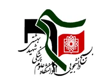 آقای زالی؛ شائبه‌های جذب غیرقانونی دختر رئیس جمهور را به عنوان عضو هیئت علمی شفاف‌سازی کنید