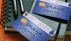 واردات با کارت‌های بازرگانی یک‌سال مصرف ۹۰ برابر کارت‌های تمدیدی