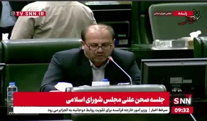 نوروزی، نماینده علی&zwnj;آباد: کاهش ساعت کاری و تعطیلی پنجشنبه&zwnj;ها هم به نفع مردم است هم به نفع دولت/ الان پنجشنبه&zwnj;ها تهران تعطیل است ولی استان&zwnj;ها نه؛ این دوگانگی برای چیست؟
