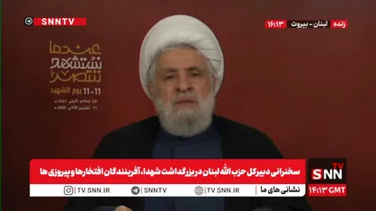 دبیرکل حزب الله: از سلاح&zwnj;مان دست برنمی&zwnj;داریم/ مقاومت با فداکاری شهدا اشغالگران تحت حمایت&zwnj;های جهانی را اخراج کرد +فیلم