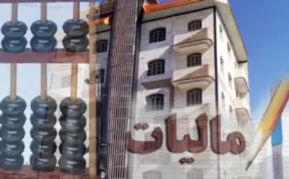 دریافت مالیات از خانه&zwnj;های خالی می&zwnj;توانست فشار بنزینی بر مردم را کم کند