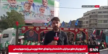 حضور زودهنگام و پرشور تهرانی&zwnj;ها برای وداع با شهدای اقتدار + فیلم