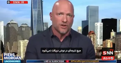 پل ریکوف: جنگ طولانی با ایران آمریکا را ضعیف می&zwnj;کند + فیلم