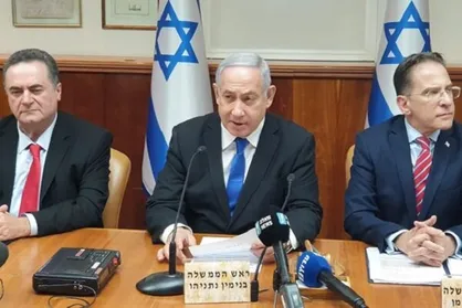 درخواست نتانیاهو از کشور&zwnj;های اروپایی درباره ایران