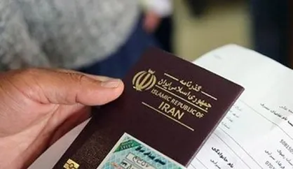 هزینه تقریبی گذرنامه اربعین اعلام شد