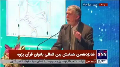 صالحی: در قرون اولیه اسلامی دوران درخشانی از حضور زنان فقیه را شاهد هستیم