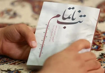 روس&zwnj;ها مخاطبان جدید &laquo;تب ناتمام&raquo;