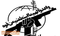 مراسم تکریم و معارفه مسئولان نمایندگی، ولی فقیه سپاه تهران بزرگ برگزار شد