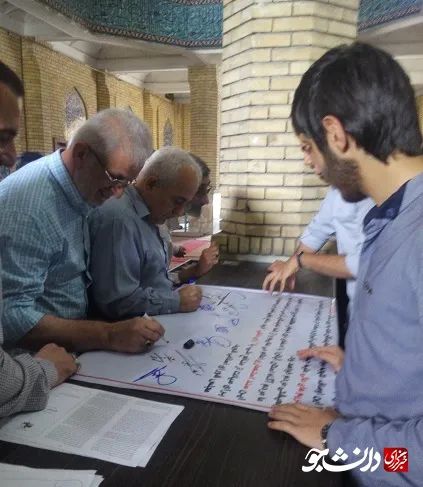 امضای طومار گیلان