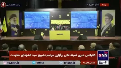 رئیس کمیته تشییع: عربده&zwnj;کشی اسرائیلی&zwnj;ها تاثیری در حضور ایرانی&zwnj;ها در تشییع پیکر سیدحسن نصرالله ندارد/ تعداد بیشماری از ایرانیان الان در لبنان حضور دارند