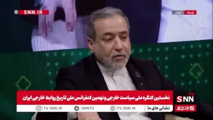 عراقچی: ترسیدن در این شرایط سم مهلک است/ اگر قدم عقب بگذاریم معلوم نیست تا کجا باید عقب برویم
