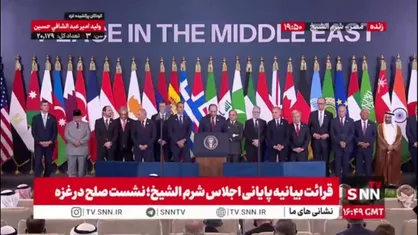 قرائت بیانیه پایانی اجلاس شرم الشیخ توسط السیسی، رئیس جمهور مصر