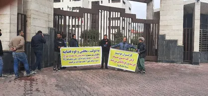 جمعی از کارگران سد شفا رود به دلیل عدم دریافت حقوق چند ماه خود تجمع کردند