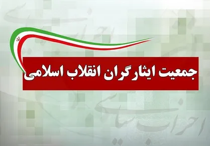 مسئولان با تمام توان برای خدمت به مردم و برطرف کردن نواقص تلاش کنند
