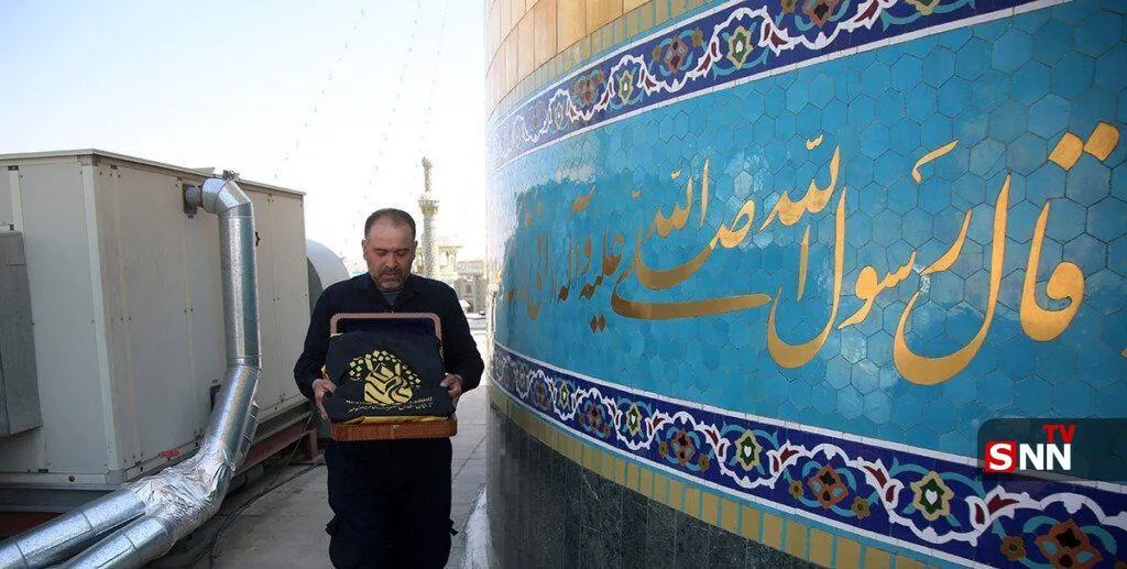 سوگ حرم