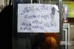 به وقت افطار سال 1399