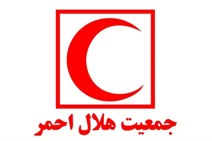 اعلام شماره حساب هلال&zwnj; احمر برای تامین بسته&zwnj;های غذایی ویژه آسیب&zwnj;دیدگان از بحران کرونا