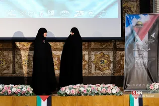 قدس