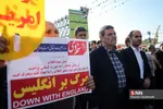 در میدان امام حسین( علیه السلام) تهران