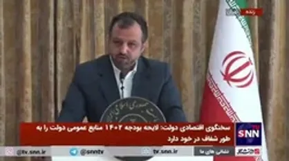 جزئیات حمایت دولت از صنعت پتروشیمی در فصل سرما