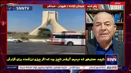 کارشناس مسائل نظامی: پاسخ اسرائیل شبیه ضرب المثل &laquo;کوه موش زائید&raquo; بود + فیلم