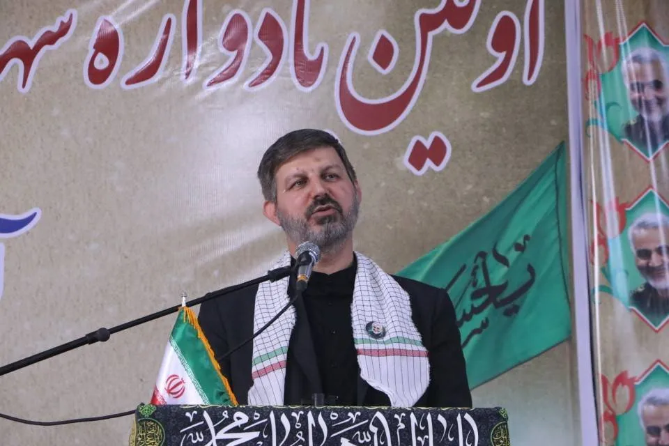 یادواره شهدای کرمان