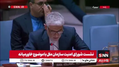 ایروانی: آمریکا و رژیم صهیونیستی با راه انداختن دو جنگ تجاوزکارانه علیه ایران، به دیپلماسی خیانت کردند