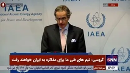 گروسی: ما نمی&zwnj;دانیم برجام احیا خواهد شد یا نه