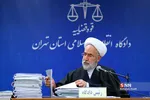 سیزدهمین جلسه علنی محاکمه علی دیواندری